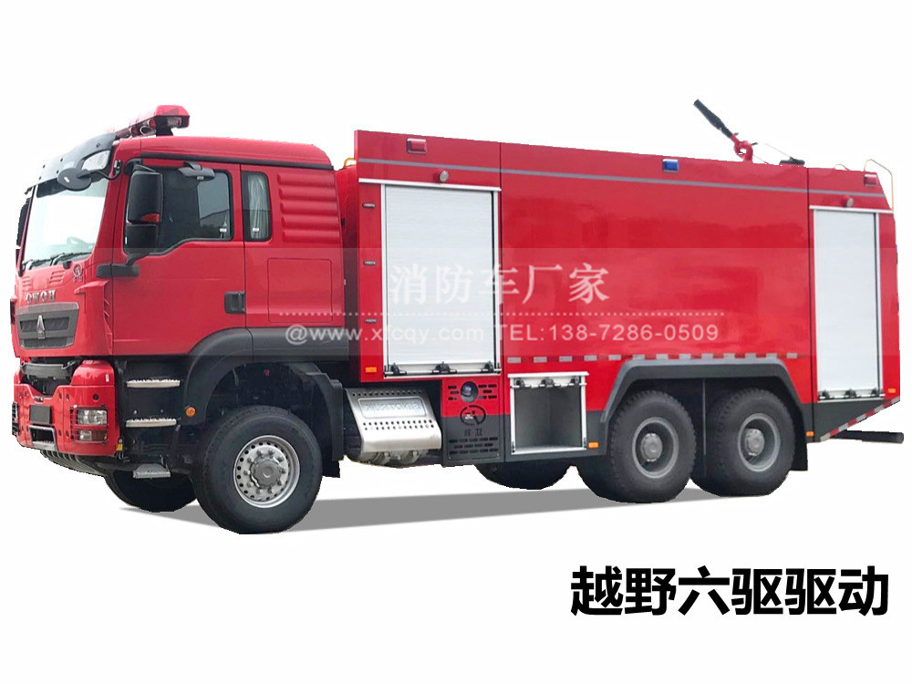 重汽六驅(qū)16噸水罐消防車