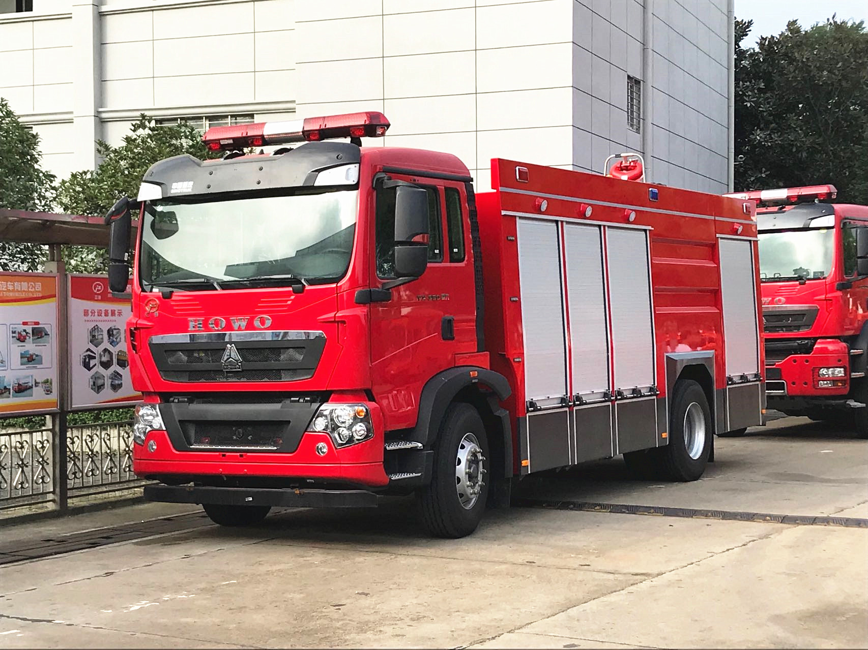 重汽10噸重型消防車